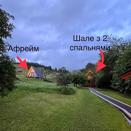 Тихий Куточок Villa Izki Ngoại thất bức ảnh